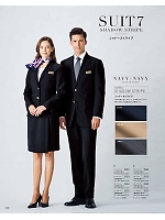 2026 年間物「フード&ショップサービスユニフォーム ホテル&ブライダルユニフォーム」のカタログ120ページ(bosu2026n120)