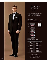 11125 タキシード