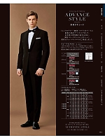 2026 年間物「フード&ショップサービスユニフォーム ホテル&ブライダルユニフォーム」のカタログ151ページ(bosu2026n151)