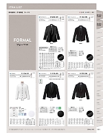 2025 年間物「フード&ショップサービスユニフォーム ホテル&ブライダルユニフォーム」のカタログ223ページ(bosu2026n223)