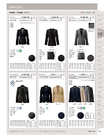 2026 年間物「フード&ショップサービスユニフォーム ホテル&ブライダルユニフォーム」のカタログ227ページ(bosu2026n227)