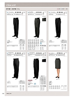 2026 年間物「フード&ショップサービスユニフォーム ホテル&ブライダルユニフォーム」のカタログ252ページ(bosu2026n252)