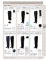 2026 年間物「フード&ショップサービスユニフォーム ホテル&ブライダルユニフォーム」のカタログ253ページ(bosu2026n253)