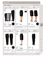 2026 年間物「フード&ショップサービスユニフォーム ホテル&ブライダルユニフォーム」のカタログ255ページ(bosu2026n255)