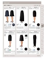 2026 年間物「フード&ショップサービスユニフォーム ホテル&ブライダルユニフォーム」のカタログ257ページ(bosu2026n257)