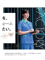 ユニフォーム bsts2025n001