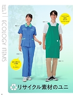 ユニフォーム bsts2025n004