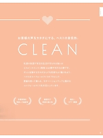 ユニフォーム bsts2025n009