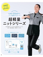 ユニフォーム bsts2025n010