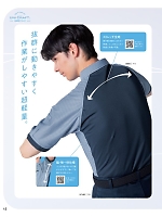 ユニフォーム bsts2025n012