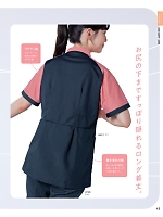 ユニフォーム bsts2025n013