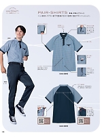 ユニフォーム bsts2025n014