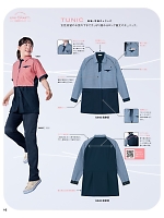 ユニフォーム bsts2025n016