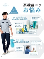 ユニフォーム bsts2025n020