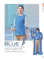 ユニフォーム bsts2025n025