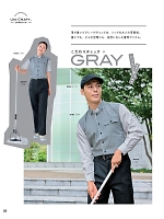 ユニフォーム bsts2025n026