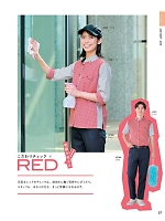 ユニフォーム bsts2025n027