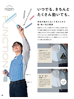 ユニフォーム bsts2025n028