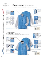 ユニフォーム bsts2025n030