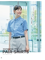 ユニフォーム bsts2025n032