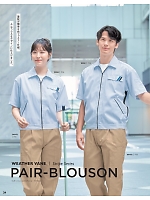 ユニフォーム bsts2025n034