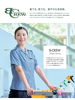 ユニフォーム bsts2025n040