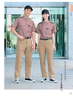 ユニフォーム bsts2025n041