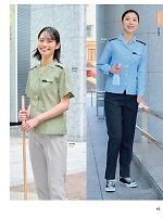 ユニフォーム bsts2025n043