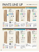 ユニフォーム bsts2025n050