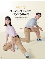 ユニフォーム bsts2025n052