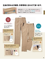 ユニフォーム bsts2025n053