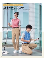 ユニフォーム bsts2025n054