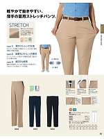 ユニフォーム bsts2025n055