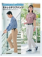 ユニフォーム bsts2025n060