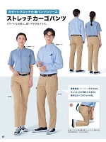 ユニフォーム bsts2025n062