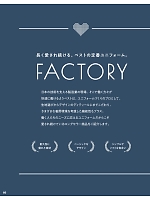 ユニフォーム bsts2025n066