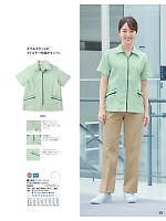 ユニフォーム bsts2025n083