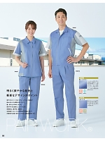 ユニフォーム bsts2025n088