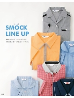 ユニフォーム bsts2025n116