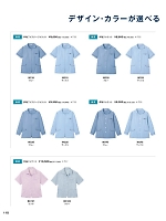 ユニフォーム bsts2025n118