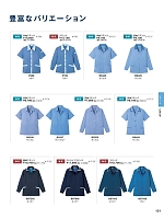 ユニフォーム bsts2025n121