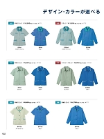 ユニフォーム bsts2025n122