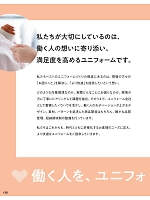 ユニフォーム bsts2025n130