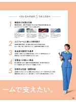 ユニフォーム bsts2025n131