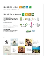 ユニフォーム bsts2025n133