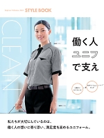 ユニフォーム bsts2025n135