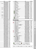 ユニフォーム burw2025w001