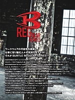 ユニフォーム burw2025w007