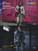 ユニフォーム burw2025w010