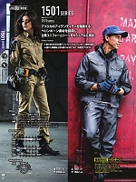 ユニフォーム burw2025w022